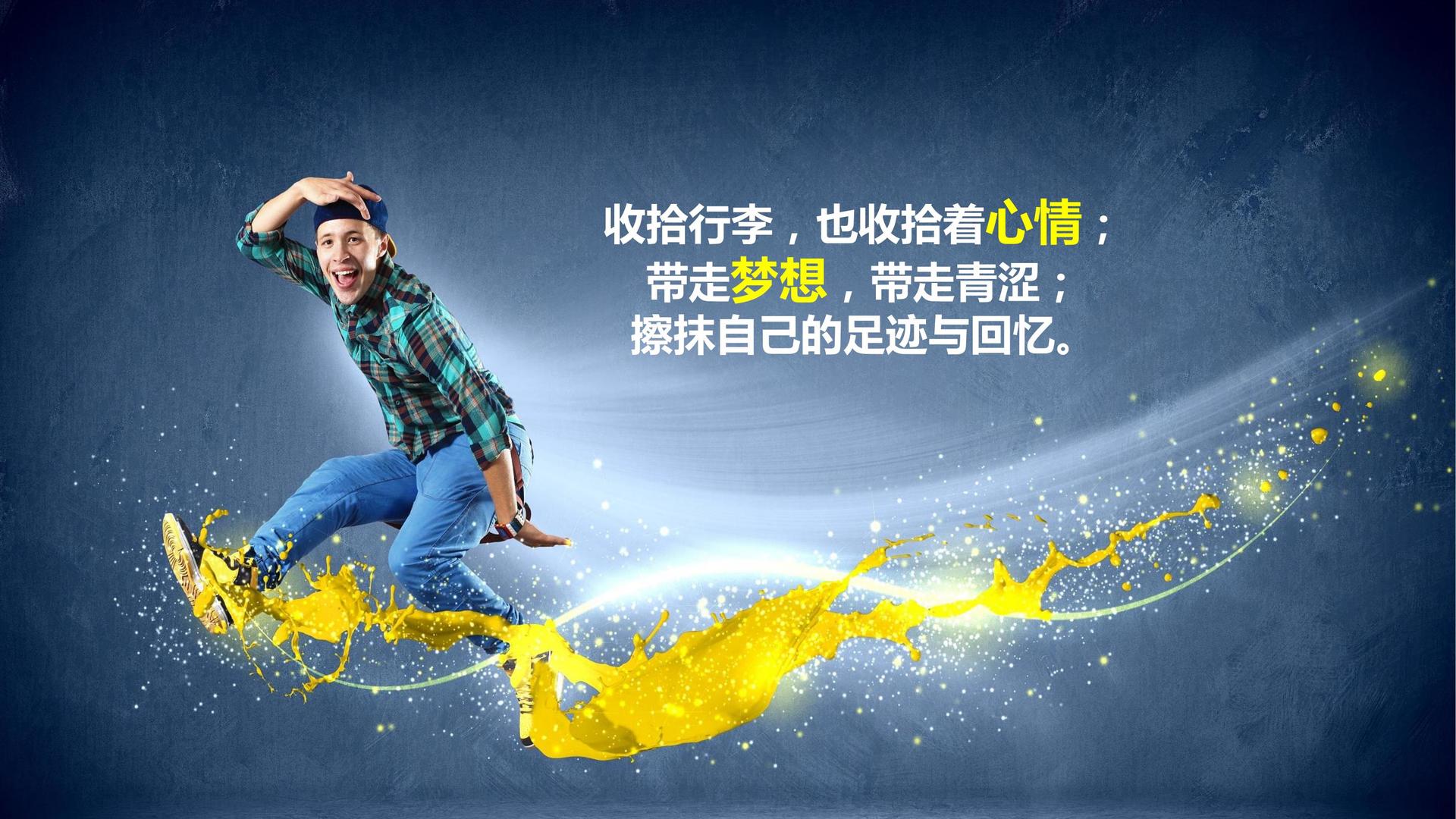 友驰影业承办全国文化内容策划与运营高级研修班